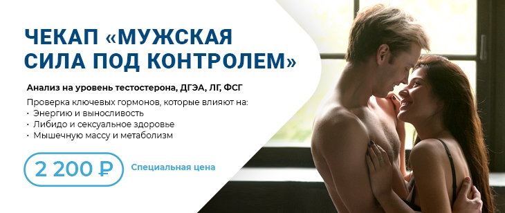 Чекап 